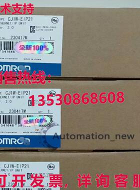 供应原装CJ1W-EIP21 CJ1WEIP21以太网模块逻辑控制器