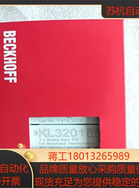 BECKHOFF倍福KL3201