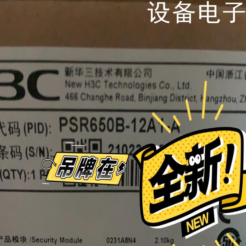 (设备配件）PSR650B-12A1-A PSR150-A1-B FAN