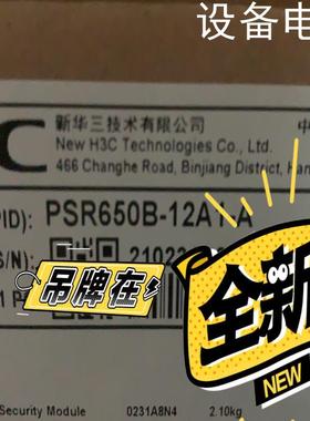 (设备配件）PSR650B-12A1-A PSR150-A1-B FAN