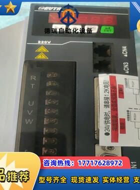 艾威图伺服驱动器 ID100 5R7 S 成色非常新功能议价