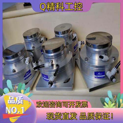 现货ATEC 气浮定心座