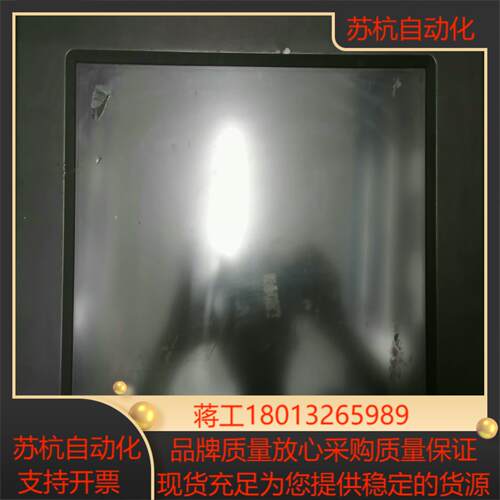 昆仑通态 触摸屏 TPC1561H