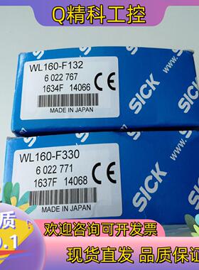 现货SICK光电传感器WL160-F132  600WL1