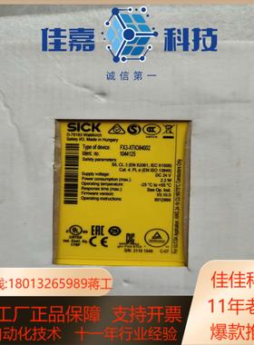 SICK西克fx3-xtio84002   订货号10441