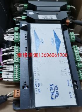 （请询价）SETEX  FMD12A，PLC模块议价