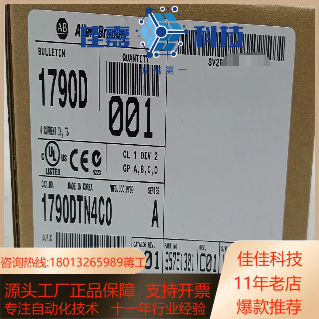 1790D-TN4C0 罗克韦尔模块