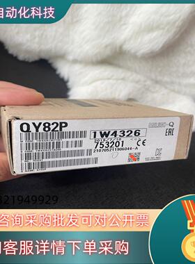 现货QY82P全新原装