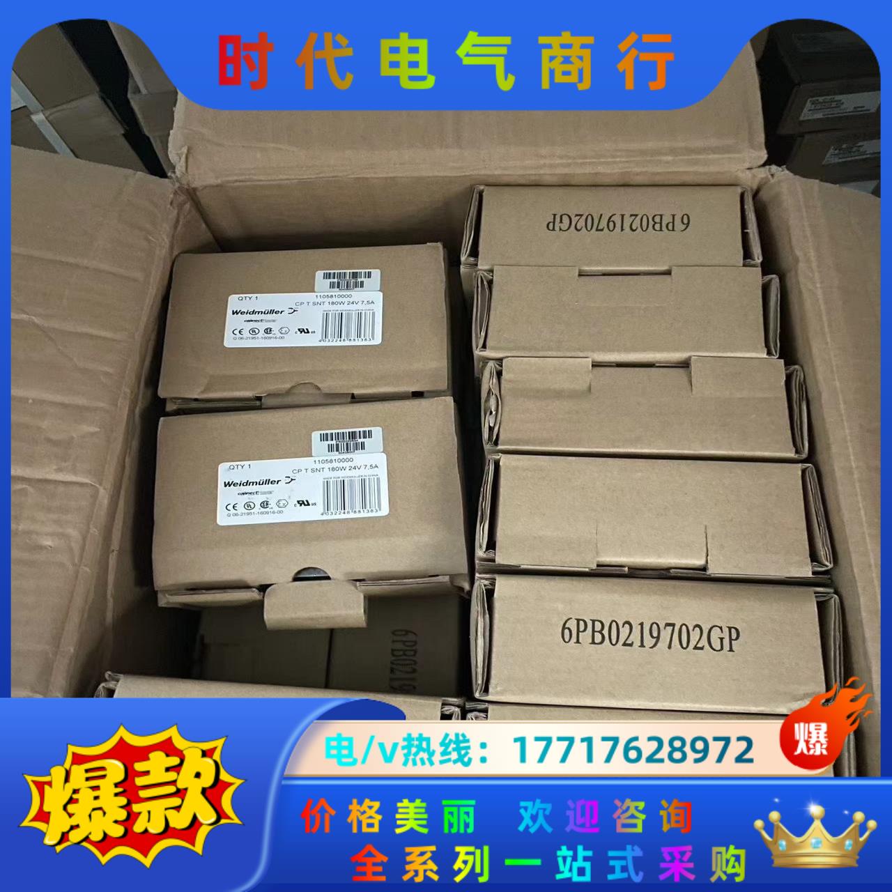 CP T SNT 180W 24V 7,5A 1105810议价