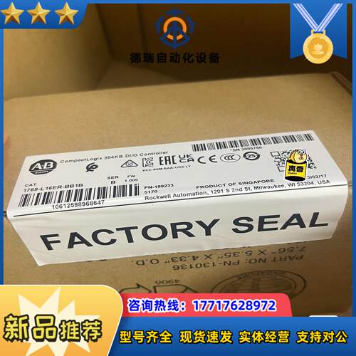 1769-L16ER-BB1B  CPU模块  全新原装现货议价
