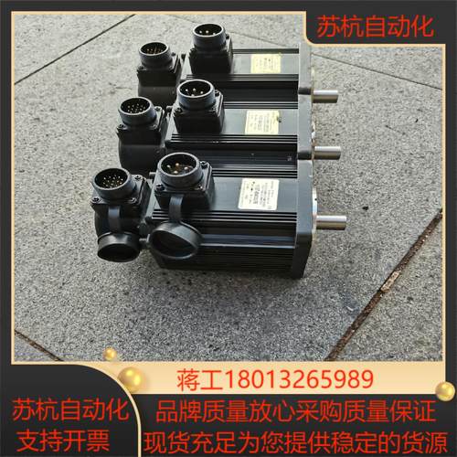 华大伺服电机110ST-M04030LFB  4牛米