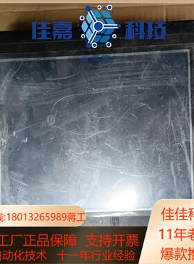 SUKON 速控工业人机界面，HC-SuK102L 速控10