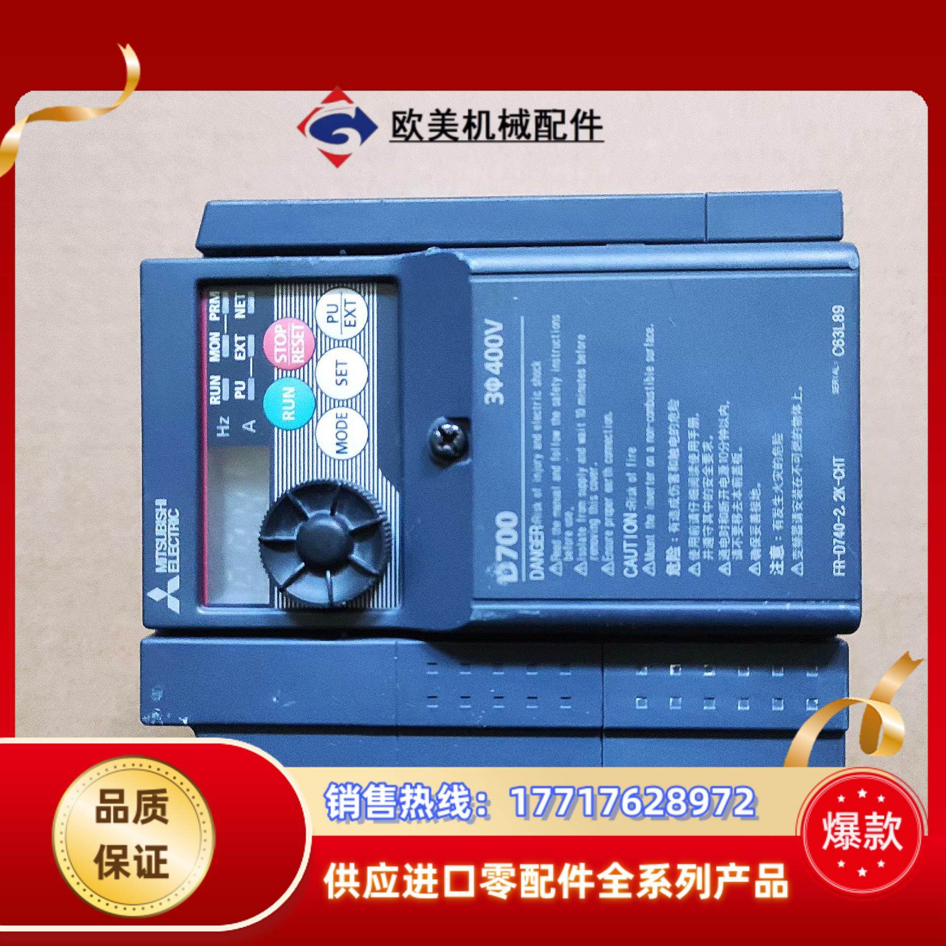 FR-D740-2.2K-CHT 三菱变频器 实物漂亮出议价,3C数码配件,隔离器/耦合器,淘宝优惠券,粉丝福利购,淘宝优惠卷