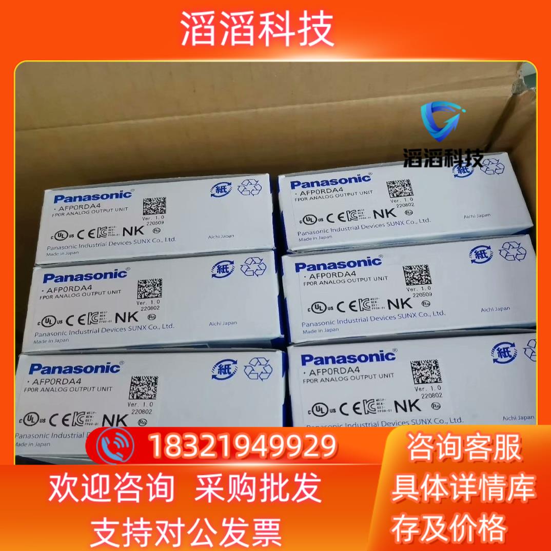 现货AFP0RDA4模块全新原装