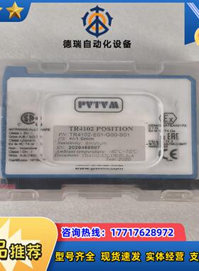 派利斯PVTVM  TR4102-E01-G00-S01 全议价