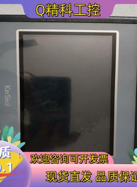 现货金玺触摸屏AMZ070W01RAG