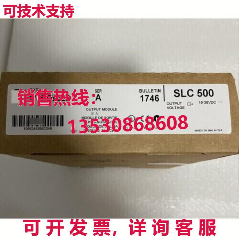 原装供应1746-OB32E AB SLC 32 点数字输出模块 1746OB32E GQ
