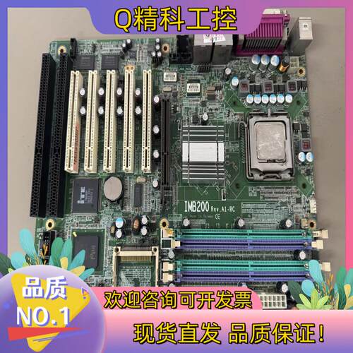 现货艾讯IMB200 REV:A2-RC 工控主板 2条ISA槽