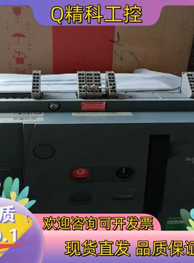 现货全新裸货框架断路器MVS16H