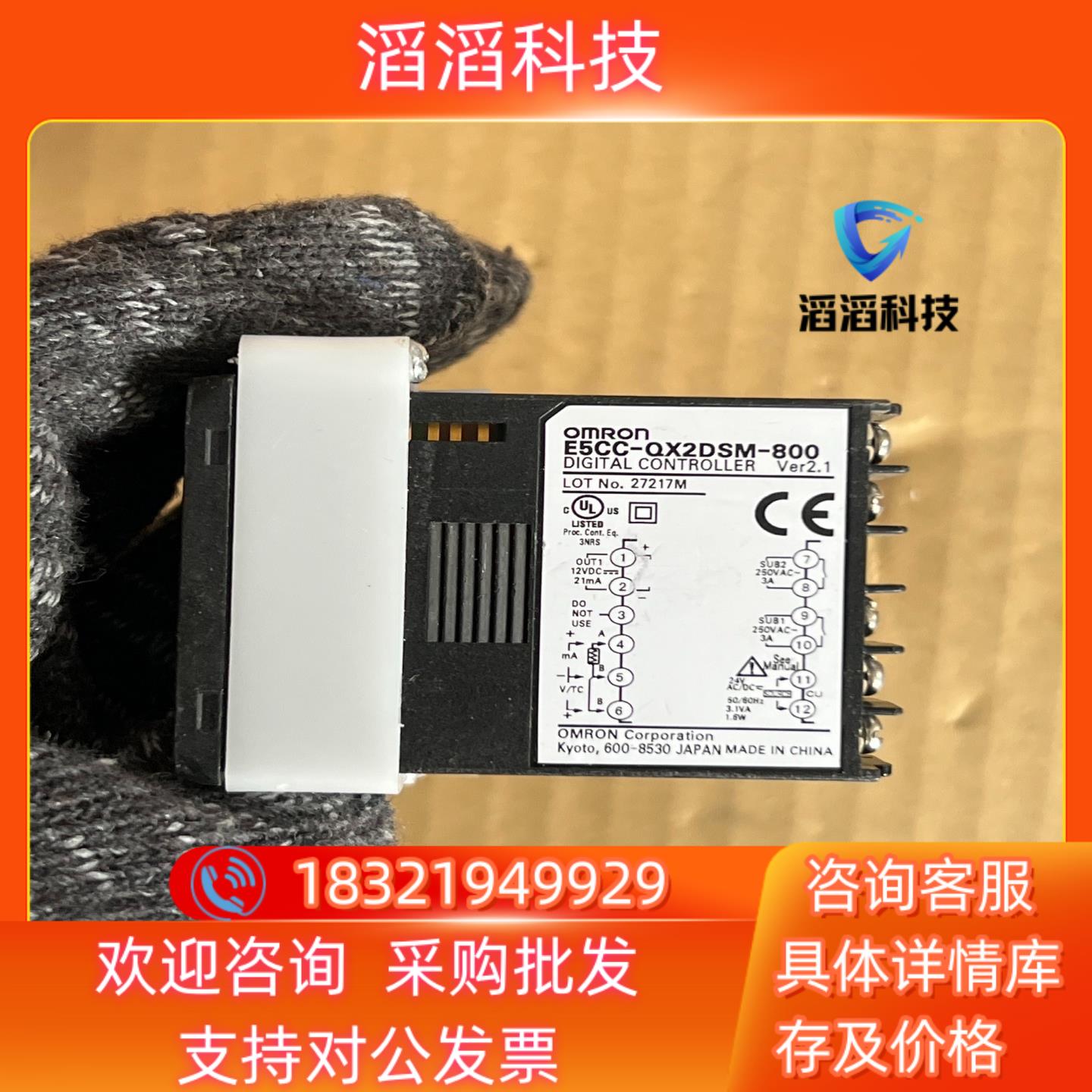 现货 E5CC-QX2DSM-800 拆