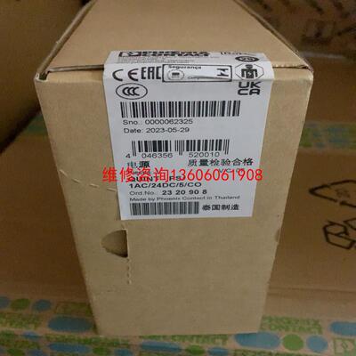 （请询价）2320908 QUINT-PS1AC/24DC/5/CO议价