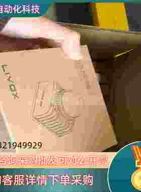 现货大疆览沃Livox觅道MID-360大疆激光雷达议价