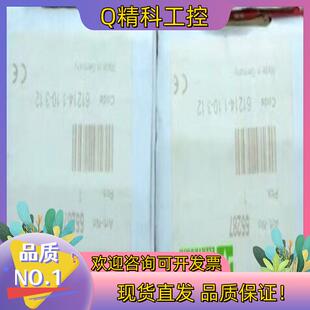 现货Murr Elektronik 55287 穆尔电子扩展模块