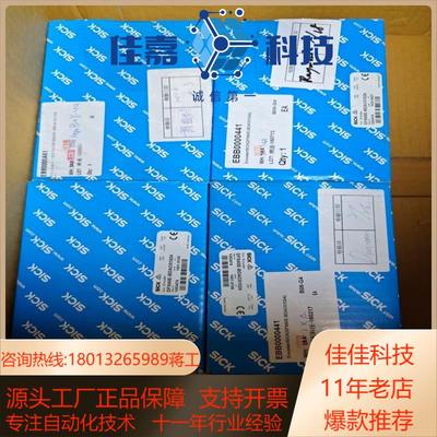 SICK西克 旋转编码器DFS60E-BDAC01024 全