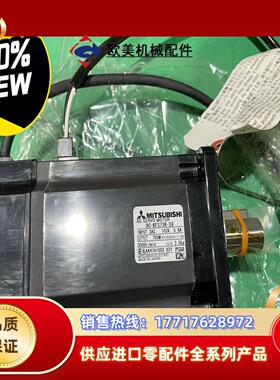 MITSUBISHI三菱伺服电机HC-KFS73K-S9带键议价