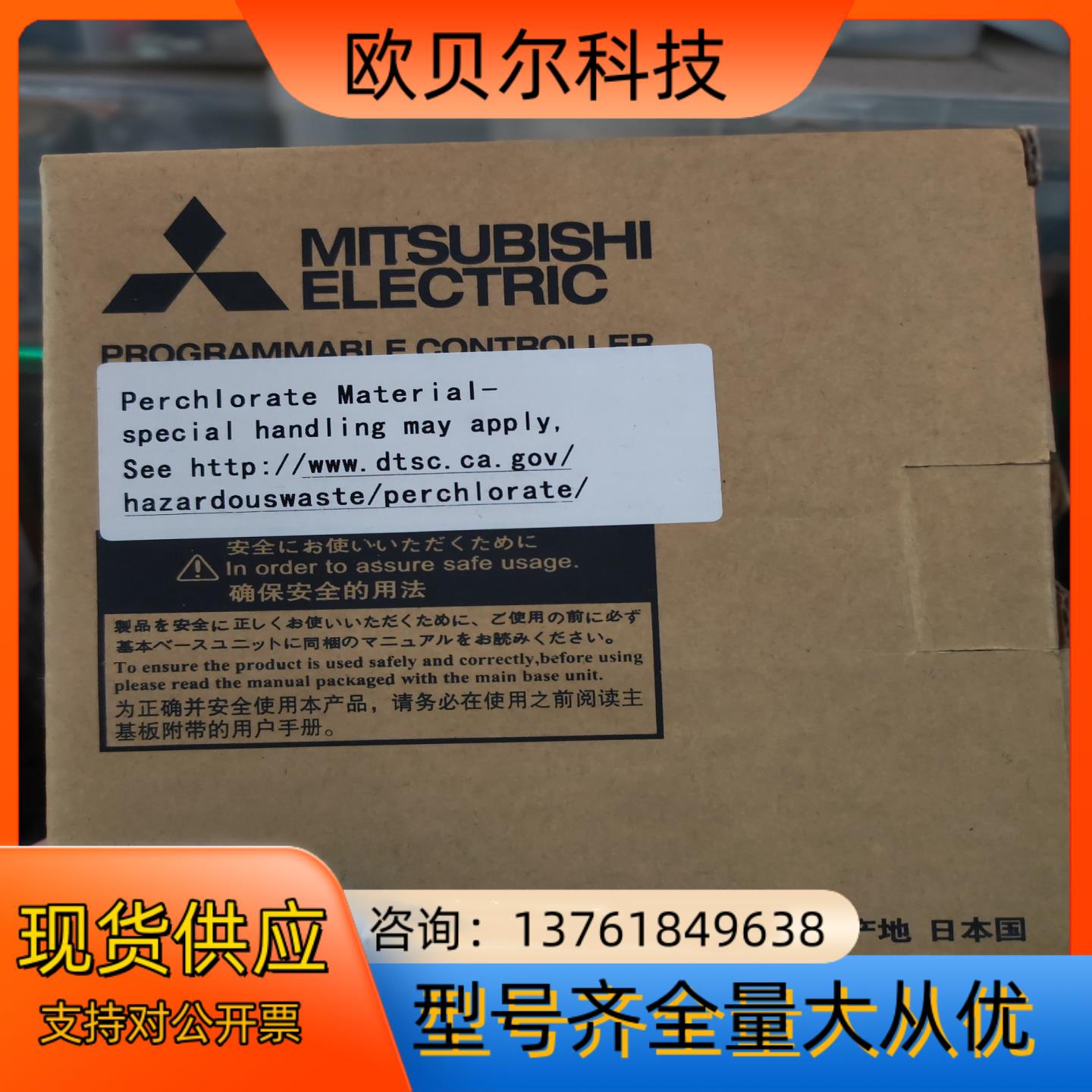 全新原装Q系列Plc Q03UDECPU拍摄
