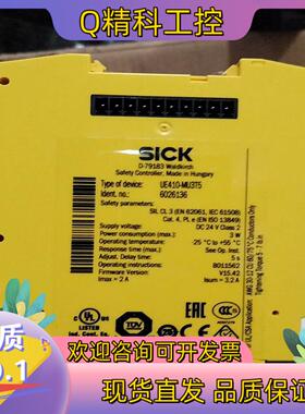 现货原装施克西克安全继电器SICK  UE410-MU3T5 订