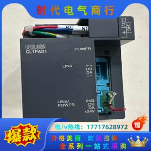 九成以上新 實議價 LINK遠程模塊CL1PAD1 三菱CC