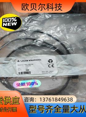 全新原装CB-M12-1500-3GFGM订150680德国