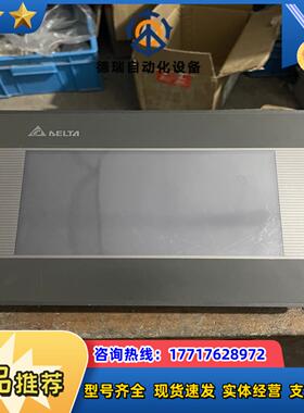 台达触摸屏 DOP-B07SS411议价