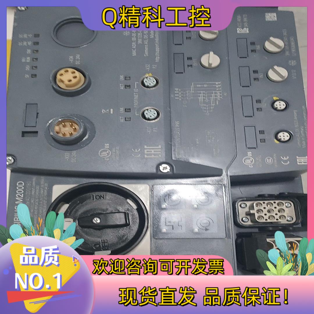 现货西门子启动器SIRUS M200D