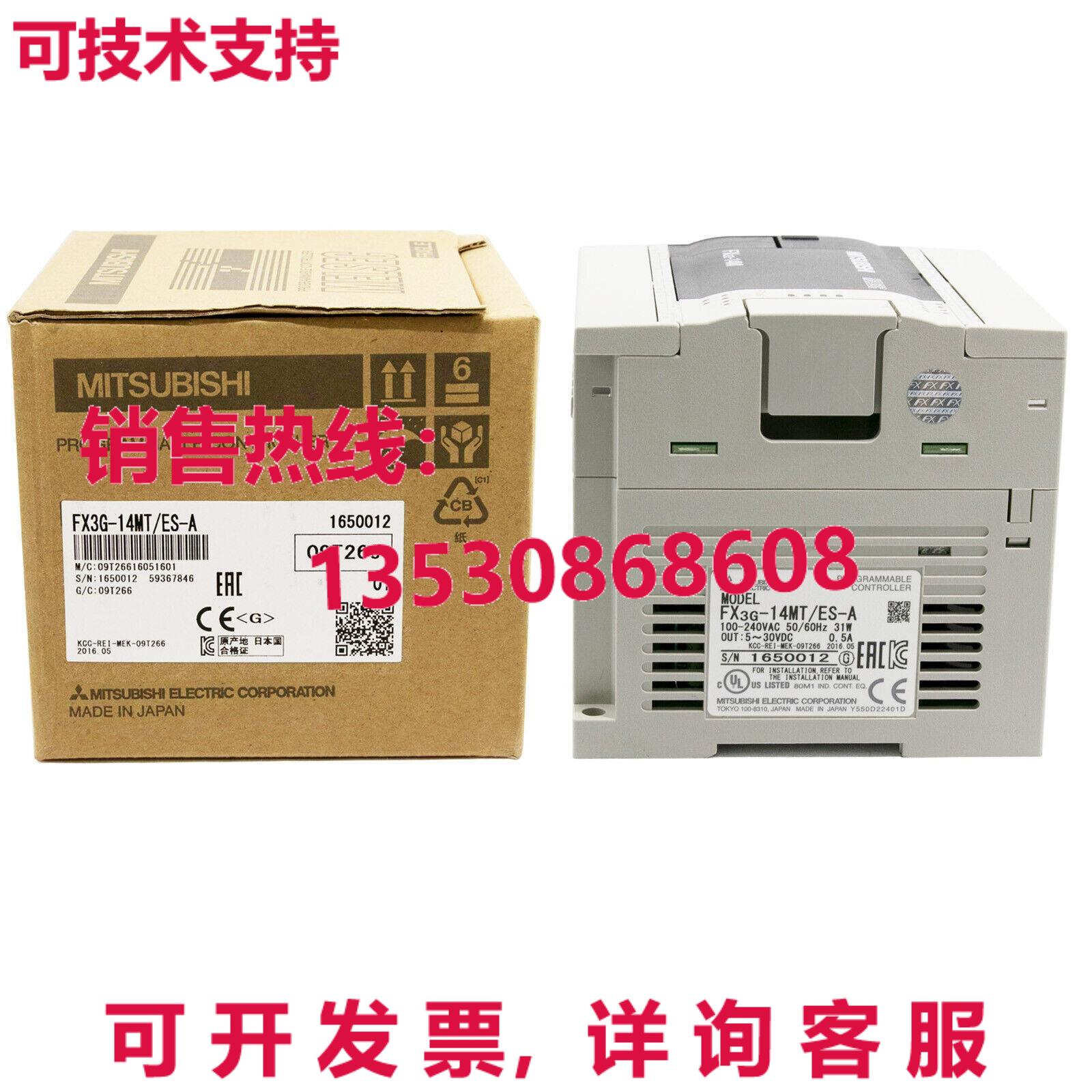 原装供应 FX3G-14MT/ES-A 可编程控制器