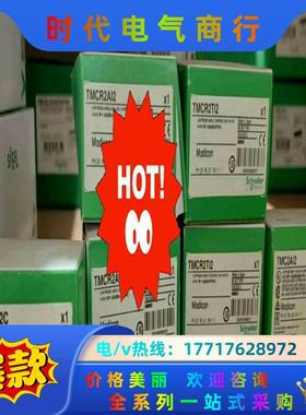 模块TMCR2AQ2V  TMCR2Aⅰ2，TMCR2议价