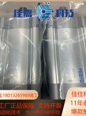 DSBC-63-125-PPVA-N3订货号1383583