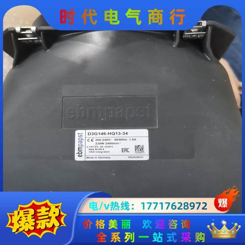 D3G146-HQ13-34 实图拍摄，议价！议价