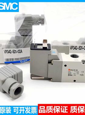 电磁阀VP342-5D1-02A VP342R-5DD1-02A 5GD1 5DZ1 02A议价