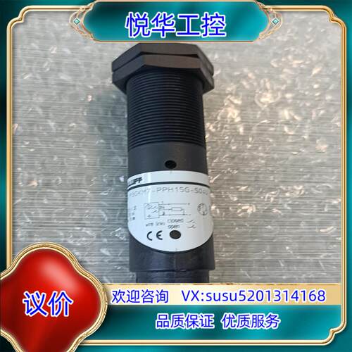 全新无装正品巴鲁夫 BCS M30KM7-PPH15G-S议价