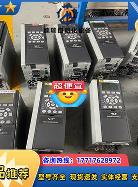 丹佛斯变频器FC-301P1K5T4E20H2XGXXXXS议价