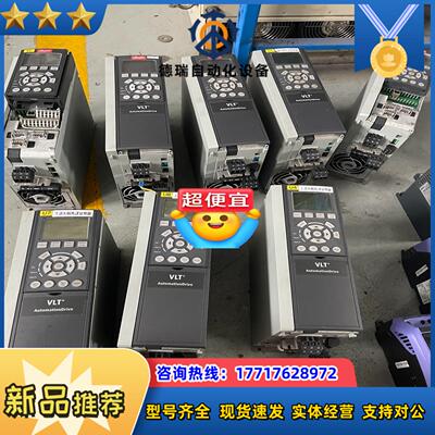 丹佛斯变频器FC-301P1K5T4E20H2XGXXXXS议价