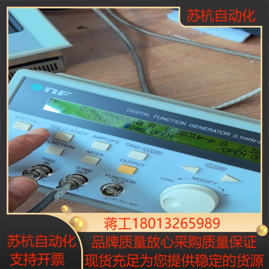NF DF1906 函数发生器 01mHz-2MHz