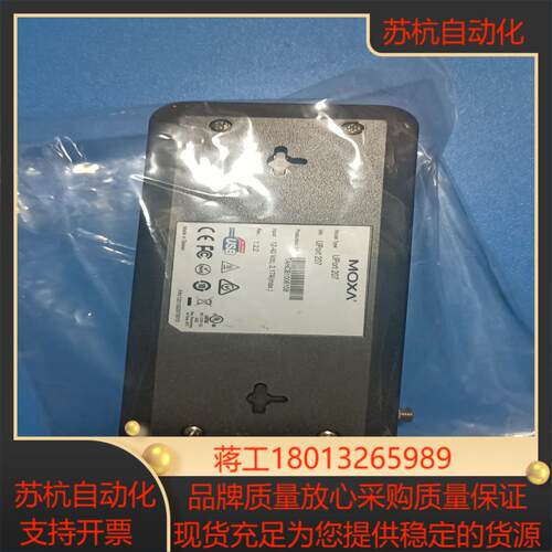 原厂 MOXA UPort 207 入门级USB HUB 7议价