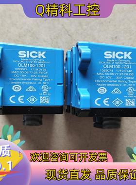 现货SICK OLM100-1201 西克 订货号1053074