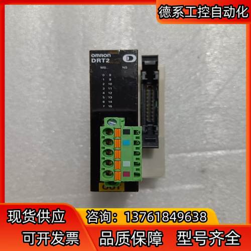 DRT2-OD16ML模块，功能完好实图拍摄需