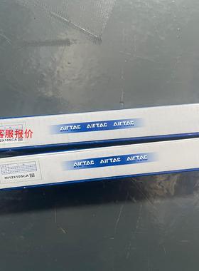 【环球】全新原装亚德客 MI12X10SCA