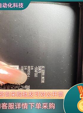 现货安川伺服安川5.5KW电机余品全新未上过机SGM