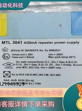 现货MTL3041